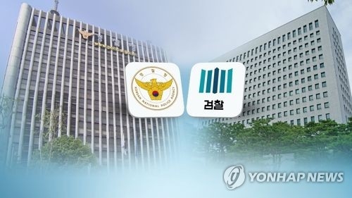 '수사권 조정' 앞두고 검찰이 경찰 비위 수사…미묘한 기류 - 1