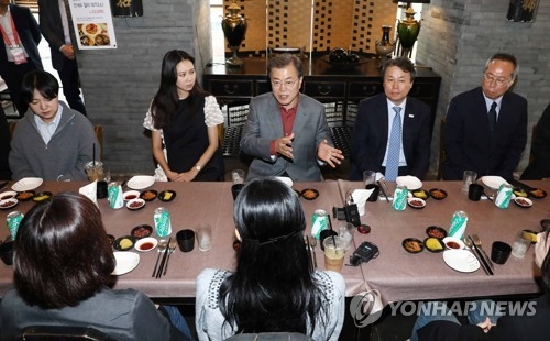 문 대통령, 영화전공 학생들과 오찬