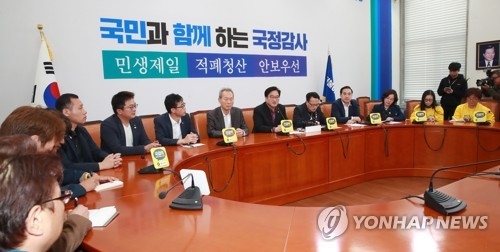 與 "朴, 세월호참사 당일 뭐했나"…'7시간30분 의혹' 재점화 - 1