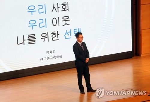 신고리 시민참여단 종합토론 둘째날