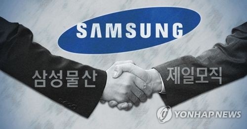 삼성, 합병 무효소송 결과에 '신중 모드'…"법원 판결 존중" - 1