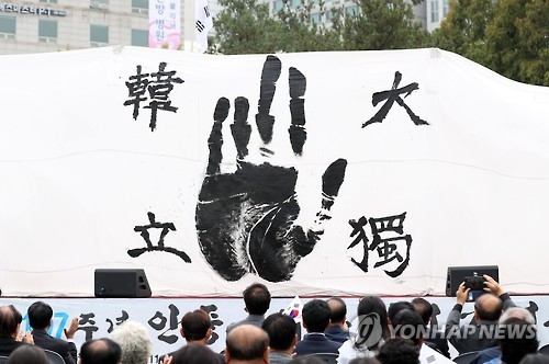 지난해 열린 안중근 의사 의거 107주년 기념식
