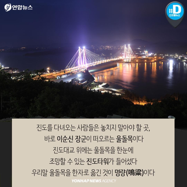 [카드뉴스] 묵향 가득한 남도로…수묵 비엔날레와 목포 여행 - 10