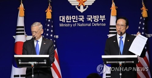 SCM 결과 설명하는 송영무 장관