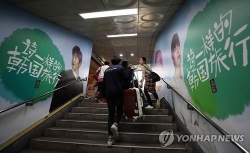 한국과 중국, 다시 시작?