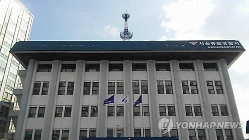 서울시 산하기관 취업강사가 수강생 성폭행…경찰 "영장 예정" - 1