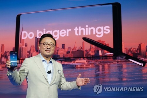 갤럭시노트8 소개하는 고동진 사장