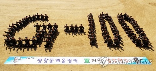 G-100 대열 갖춘 36사단 장병