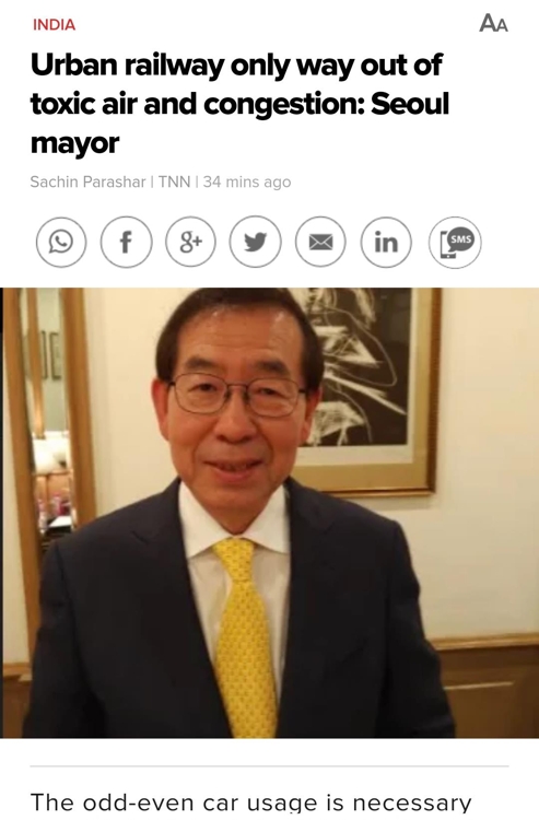 박원순 서울시장을 인터뷰한 인도 현지언론 '타임스 오브 인디아'