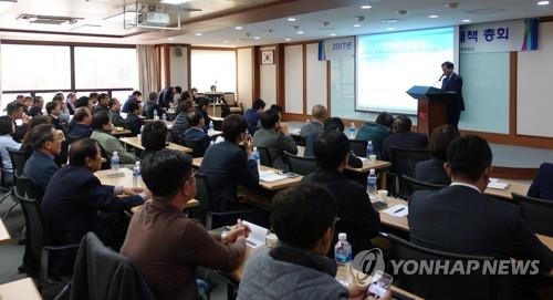 총회 연 개성공단 기업들
