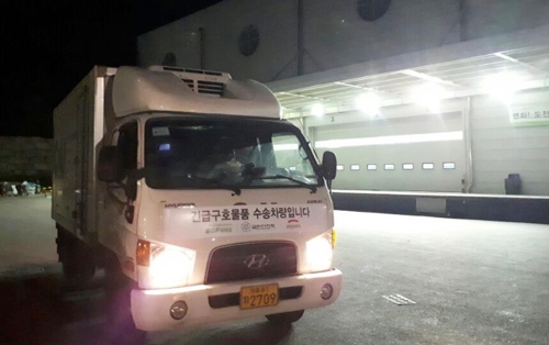 BGF의 긴급구호물품 수송차량
