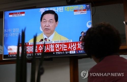 수능 연기 발표 방송(포항=연합뉴스) 김준범 기자 = 15일 오후 경북 포항시 북구 포항고등학교에서 학교 관계자들이 김상곤 사회부총리 겸 교육부 장관의 수능 연기 발표 방송을 보고 있다. 2017.11.15psykims@yna.co.kr(끝)