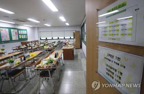 희생 학생들이 사용하던 교실을 옮겨놓은 기억교실. [연합뉴스 자료사진]