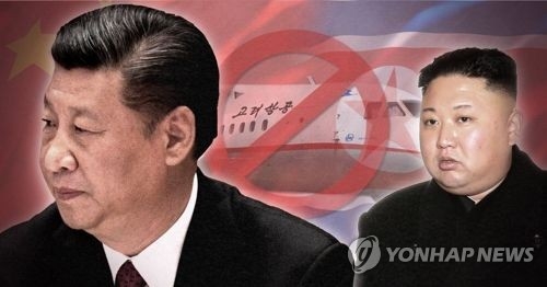 중국, 북한에 등 돌리나 (PG)
