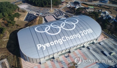평창올림픽 경기장, 연합뉴스 자료사진