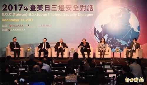 대만·미국·일본 안보대화[대만 자유시보 캡처]