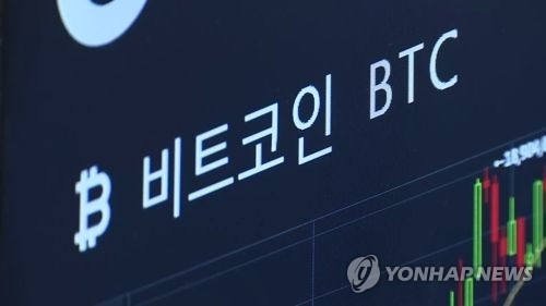 오늘부터 가상화폐 신규거래 불가…20일께 재개될 듯 - 1