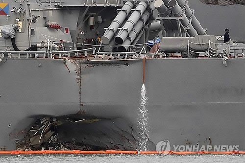 유조선 충돌로 파손된 미 해군 이지스 구축함 매케인[AP=연합뉴스]