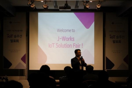 제이컴피아, 산업용 IoT 솔루션 '제이웍스' 론칭 - 1