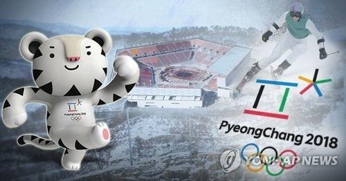 2018평창동계올림픽(PG)