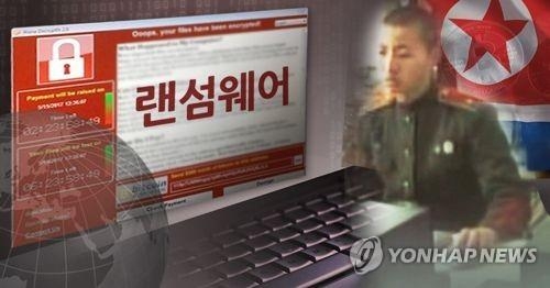 북한 사이버공격 '세계적 위협'…"인터넷 연결 안돼도 해킹" - 1