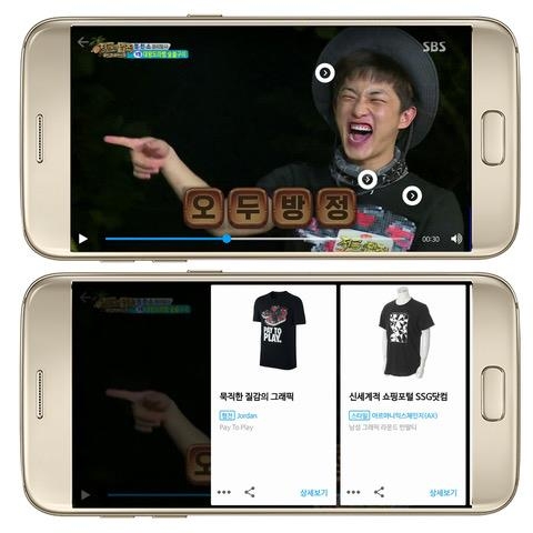 핑거플러스, 카카오와의 제휴 통해 비디오태그 서비스 론칭0