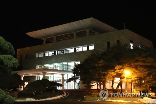 정상회담 열릴 평화의집