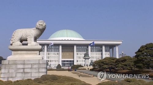 광주지법, '국회 앞 집회 금지' 집시법 위헌심판 제청 - 1