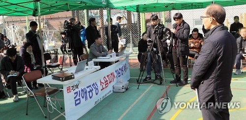 김해시 공항소음 피해지역 체험