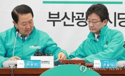 박주선 "북미대화가 빠른 방법", 유승민 "북핵제거 원칙 지켜야"(종합)0