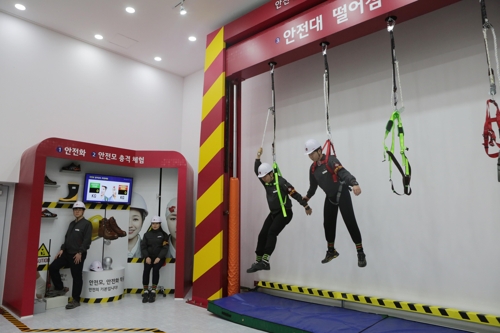 LG화학 대산공장 안전체험센터