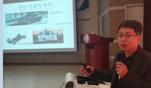 GM 철수 위기대응 정책발굴 워크숍