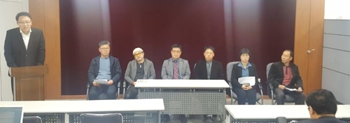 기자회견하는 광주시민단체