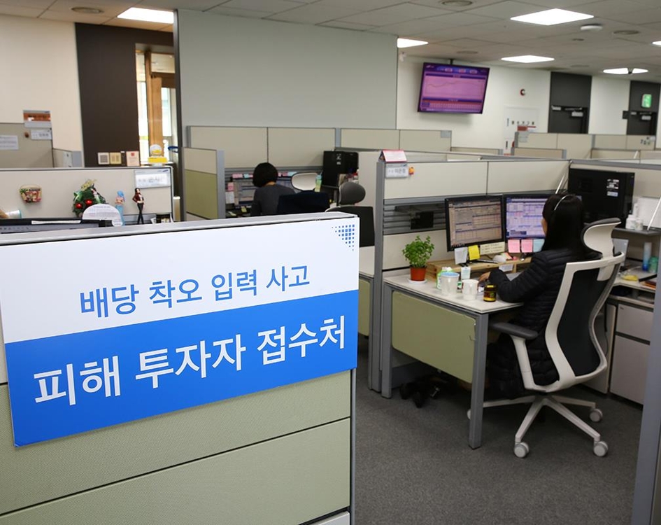 사진제공 삼성증권=연합뉴스