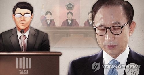 MB, 역대 대통령 4번째로 기소…전직 2명 동시재판 재연 비극 - 1