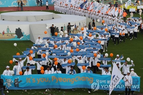 지난해 제주에서 열린 전국생활체육대축전 장면