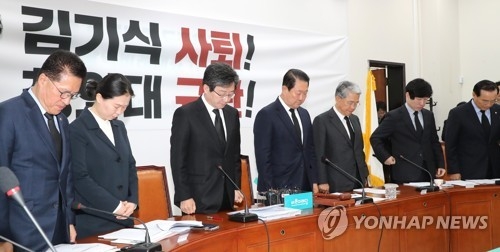 바른미래 "세월호 재발하지 않도록 안전한 나라 만들어야" - 1