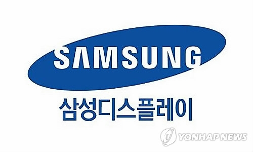 '삼성디스플레이 정보공개' 행정심판 연기…"추가검토 필요" - 1