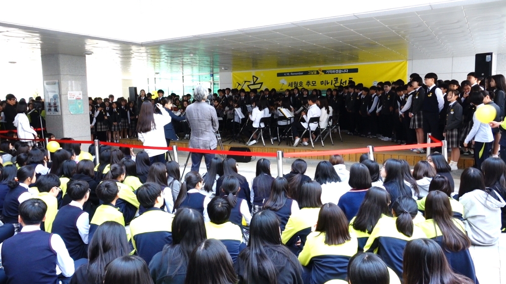 세종 종촌중 '세월호 추모 미니콘서트'