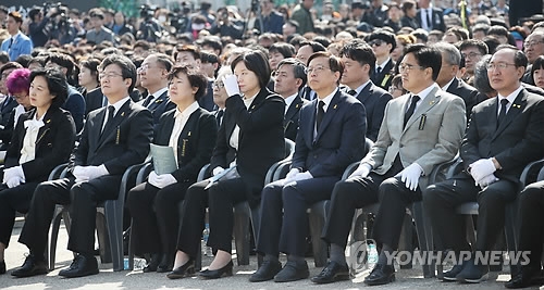 여야 지도부, 세월호참사 4주기 합동 영결·추도식 참석 - 1