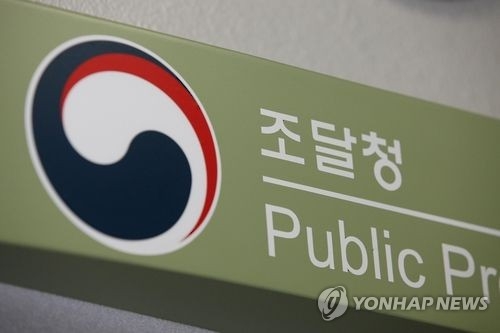 소프트웨어사업 입찰도 사회적 책임 평가…임금체불하면 감점 - 1
