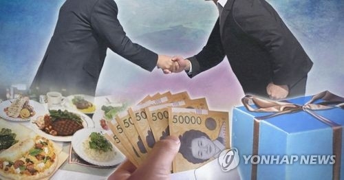 공무원 오늘부터 직무 관련 퇴직자 '사적접촉' 제한 - 1