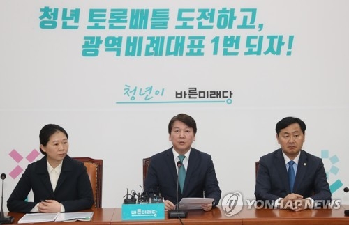 안철수 "드루킹 사건, 대선여론 조작한 국기문란"(종합) - 1