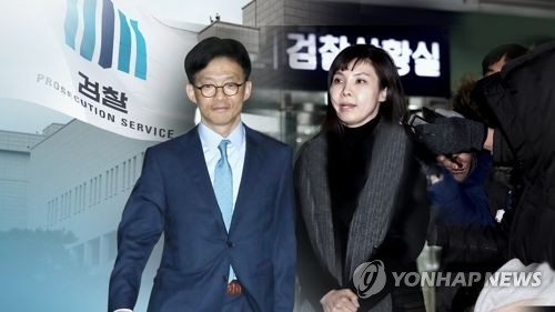 해단 앞둔 성추행조사단, 77일간 안태근 등 6명 사법처리 - 2