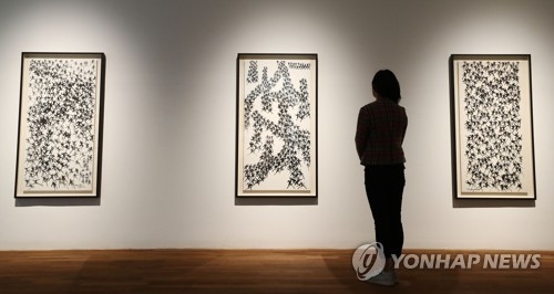 '군상, 통일무' 전시