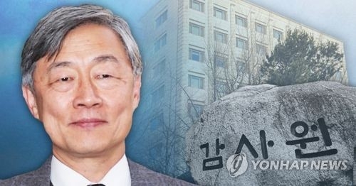 감사원, '대통령 수시보고'→'중요 감사결과 등 보고'로 변경 - 1