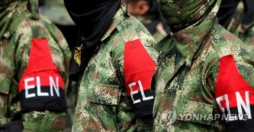 콜롬비아 민족해방군(ELN) [EPA=연합뉴스 자료 사진]