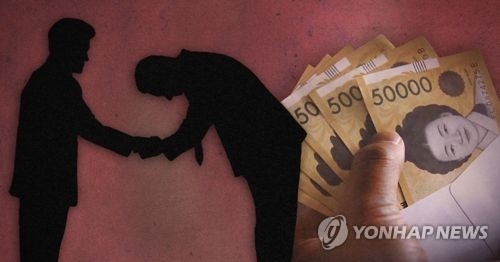 정치인 특별당비·출판기념회 손본다…반부패종합계획 포함 - 1