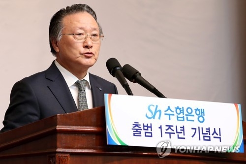 수협중앙회 김임권 회장