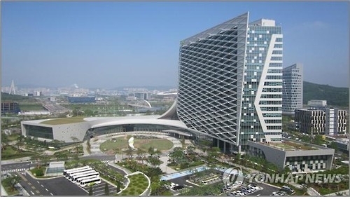 한국토지주택공사 진주 사옥